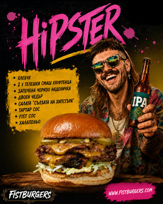 Previous burger 11