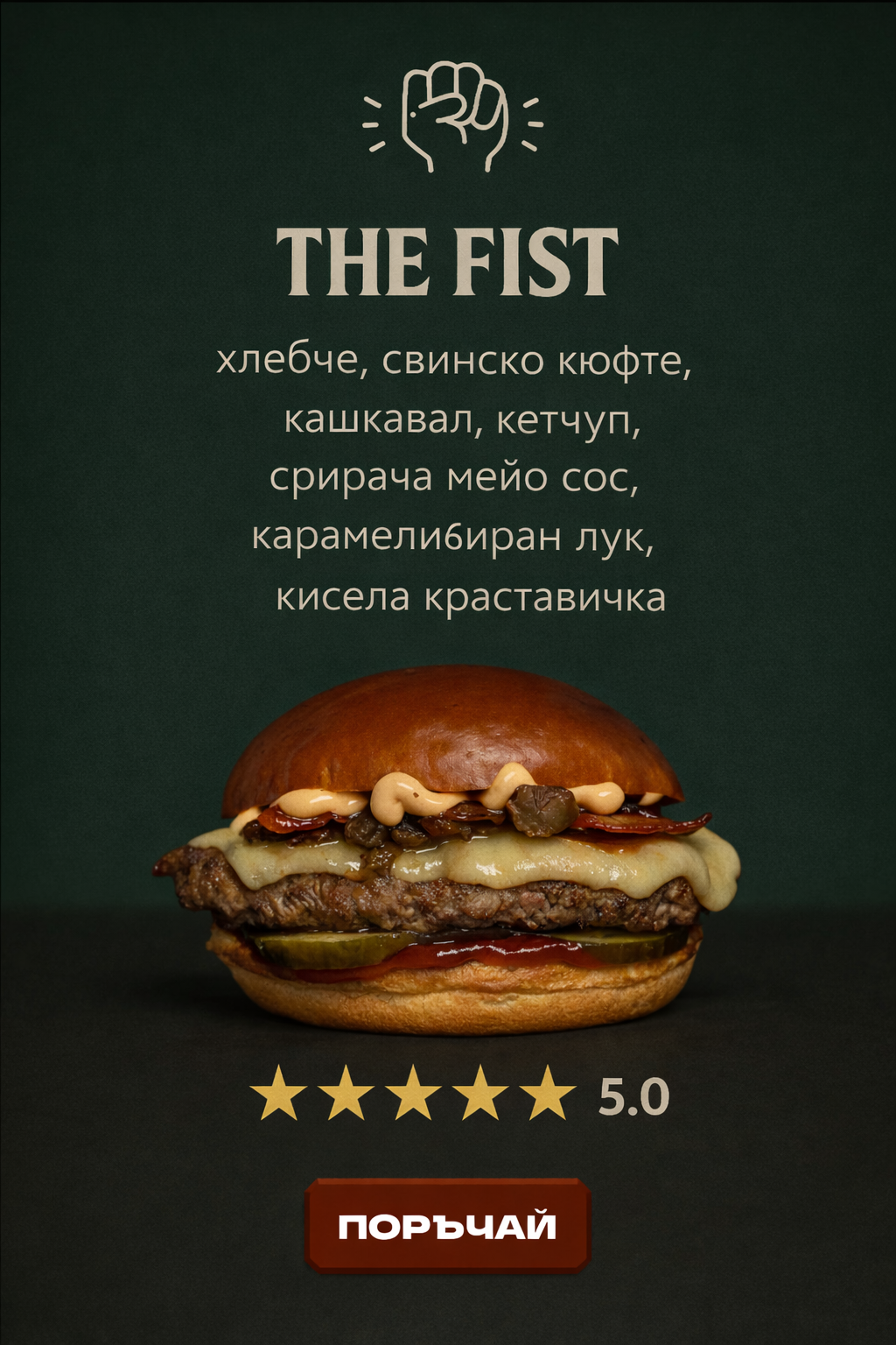 Burger 11