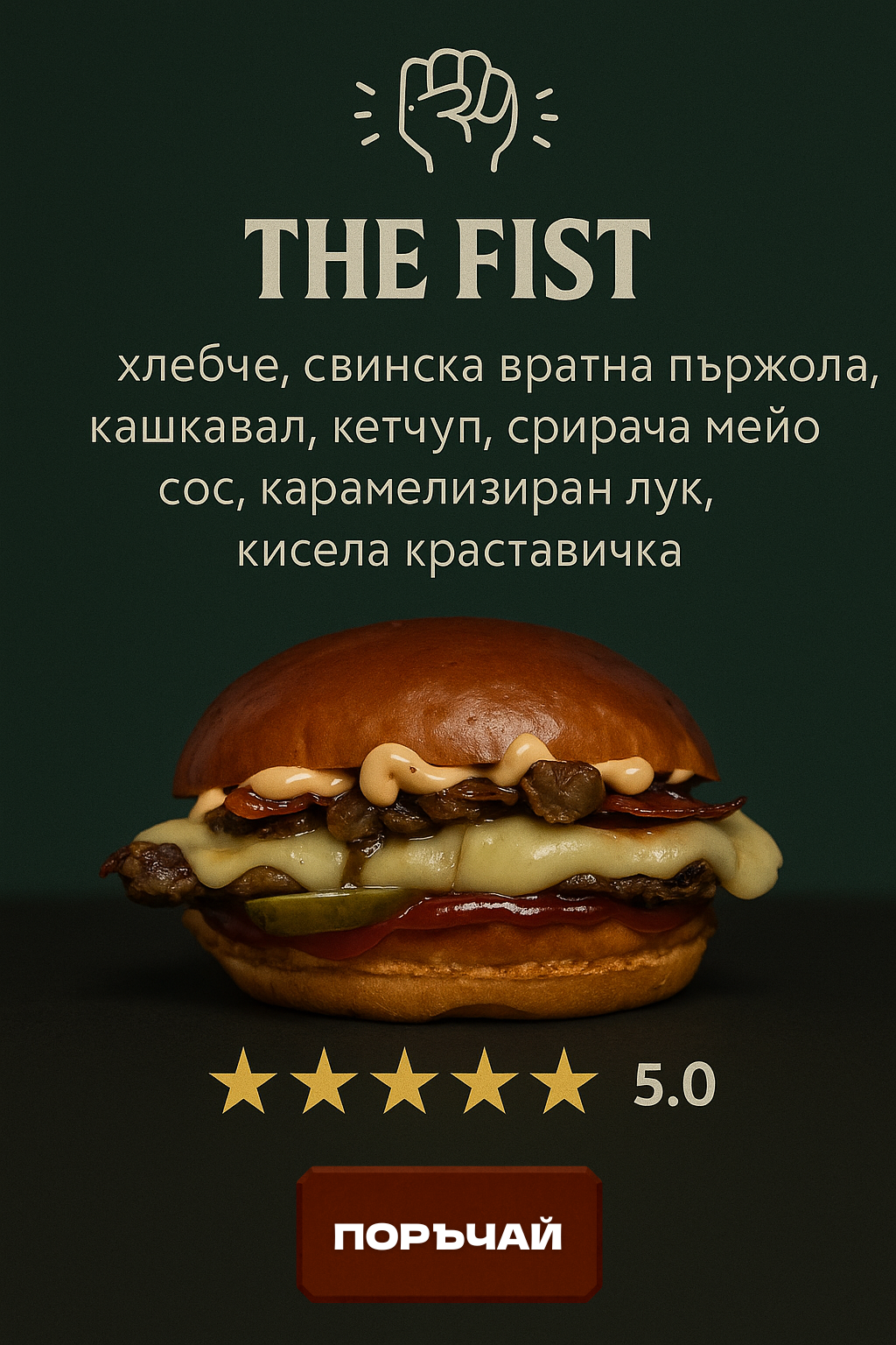 Burger 11