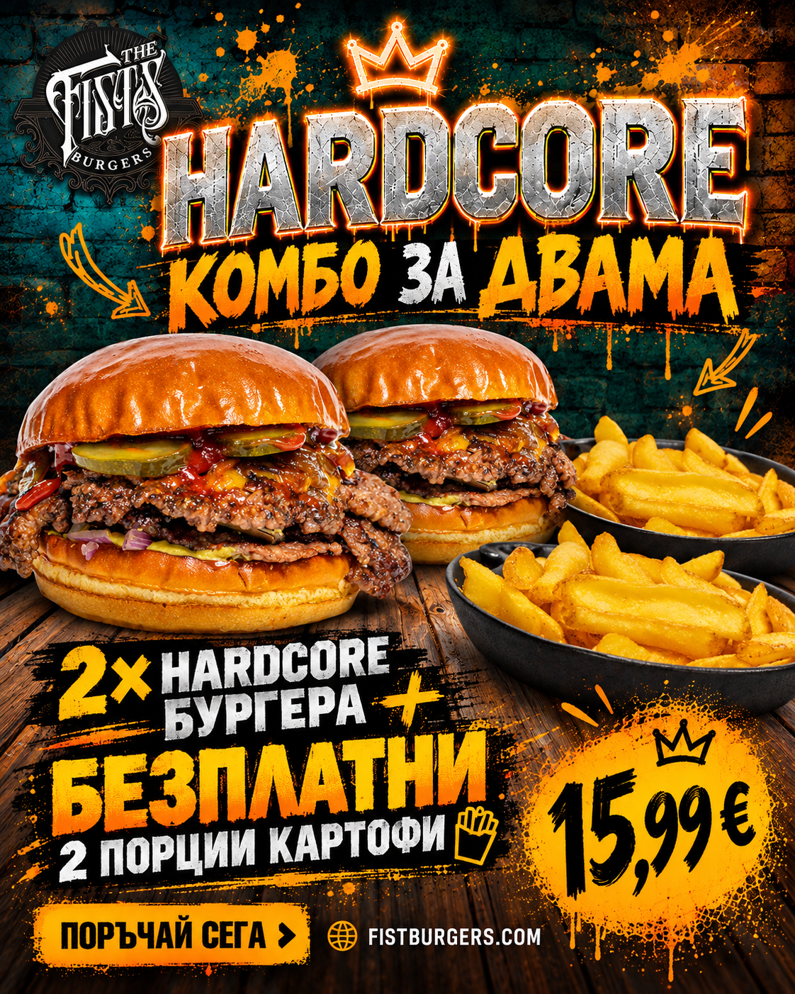 Hardcore COMBO